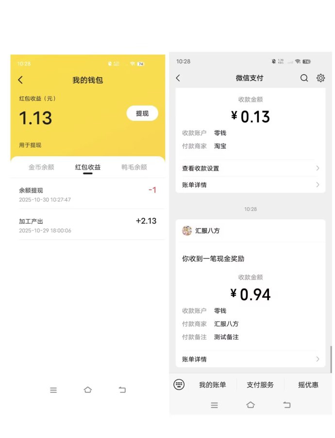 ​胖胖鸭轻松养成玩法上线！不看广告、不做任务也能日入1+