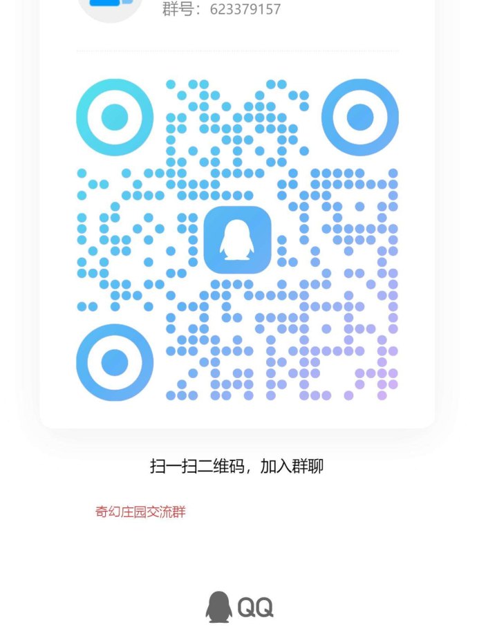 ​奇幻庄园上线！实铭认证即可领取英雄，0撸轻松赚取金b！