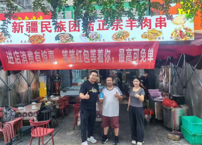 省团生活零投资创业项目：招募各地合伙人加盟！