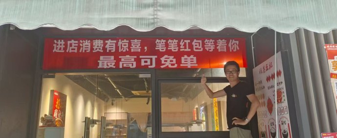 省团生活零投资创业项目：招募各地合伙人加盟！
