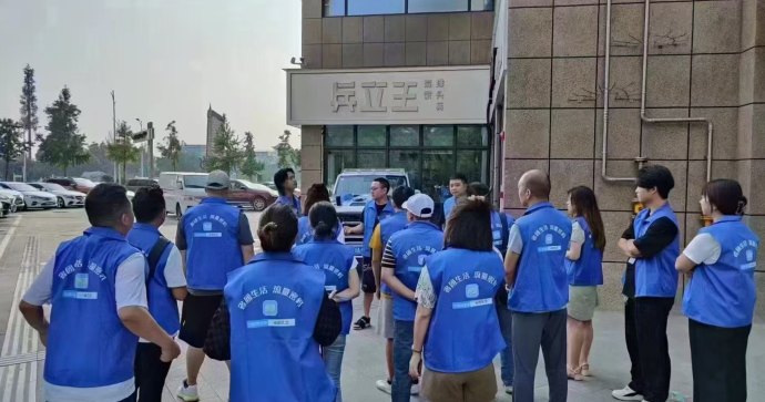 省团生活零投资创业项目：招募各地合伙人加盟！