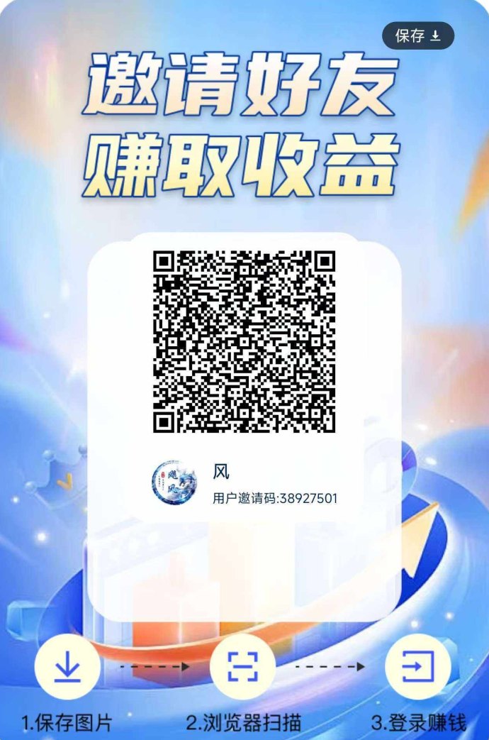 阅泽聚首码上线：广告项目单机日赚40+，团队矩阵轻松赚！