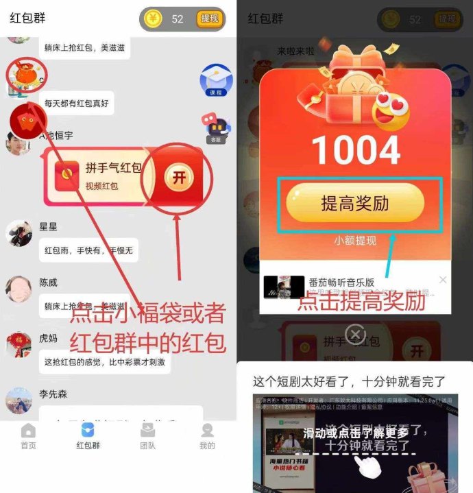 阅泽聚首码上线：广告项目单机日赚40+，团队矩阵轻松赚！