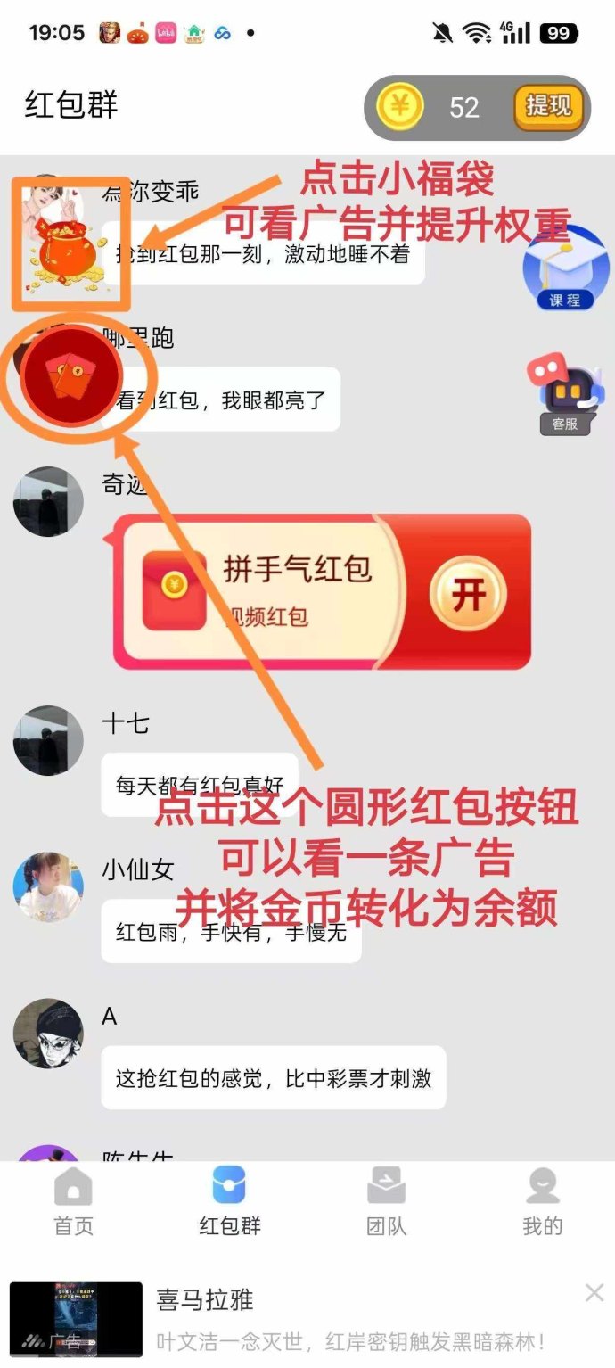 阅泽聚首码上线：广告项目单机日赚40+，团队矩阵轻松赚！