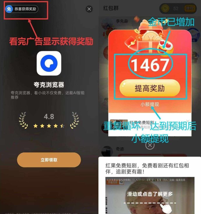 阅泽聚首码上线：广告项目单机日赚40+，团队矩阵轻松赚！