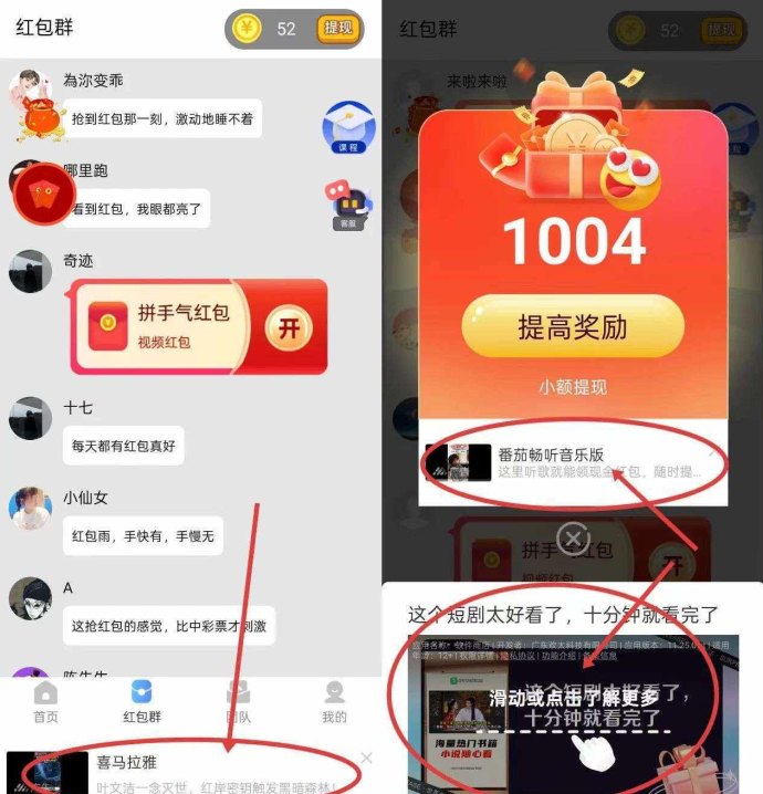 阅泽聚首码上线：广告项目单机日赚40+，团队矩阵轻松赚！