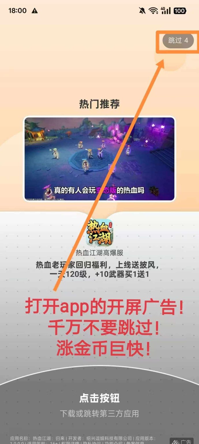阅泽聚首码上线：广告项目单机日赚40+，团队矩阵轻松赚！