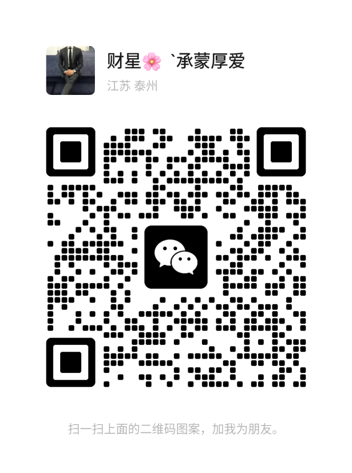 ​仙侠时代微光二台攻略：史诗羊毛每日轻松日赚50+