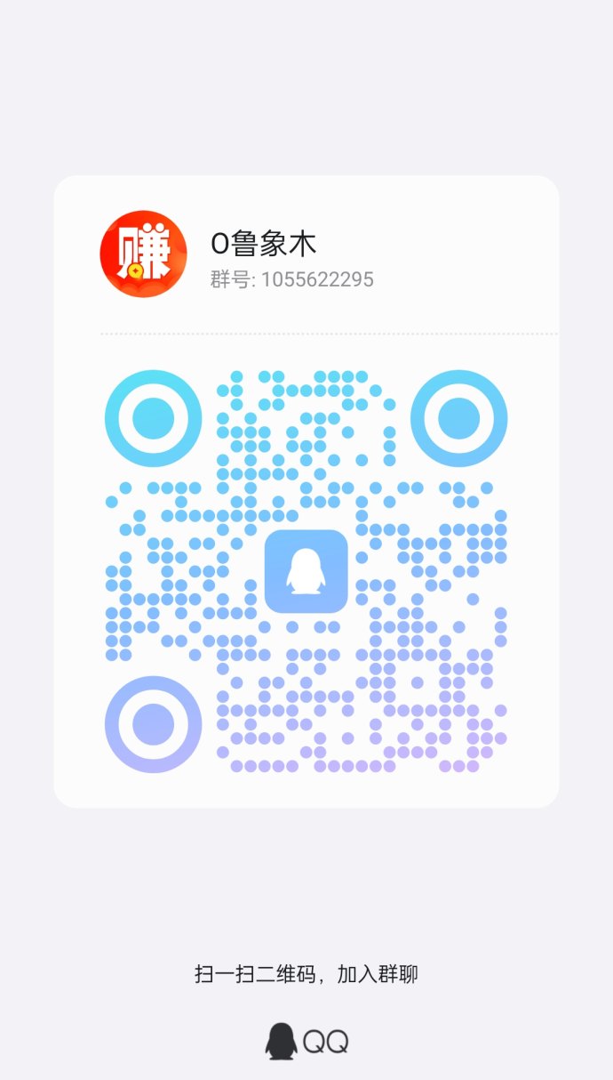 哞哞向前冲攻略：应用下载+搜索任务轻松躺赚，每天几十圆起！