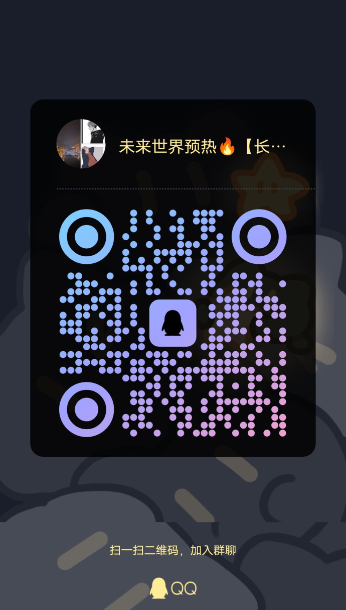 未来世界首码预热攻略：白名単+质押玩法详解，金b收溢轻松倍增！