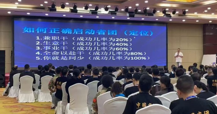 省团生活零投资创业项目：招募各地合伙人加盟！