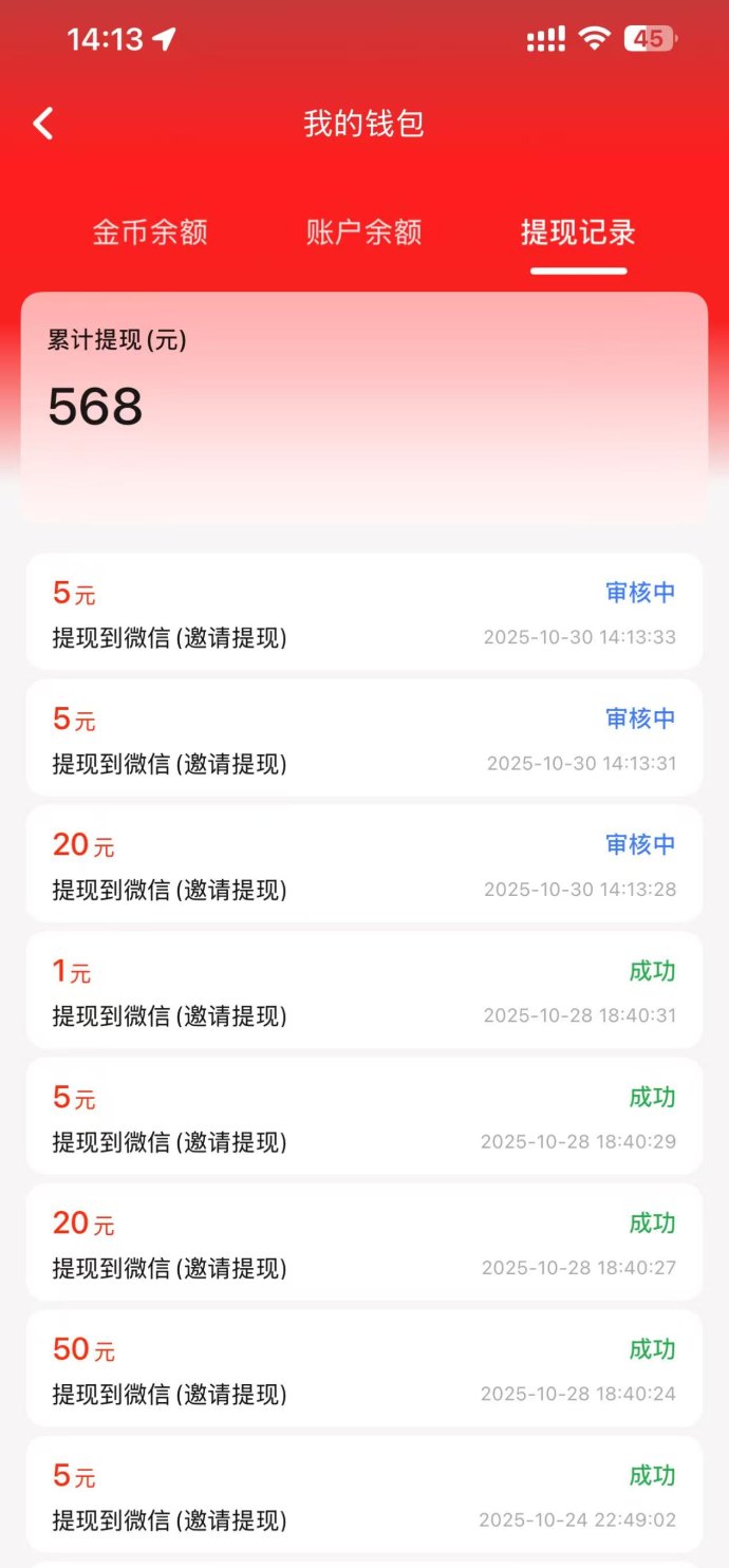 菜包剧场上线！看广告轻松赚收溢，不养机也能日入几十圆！