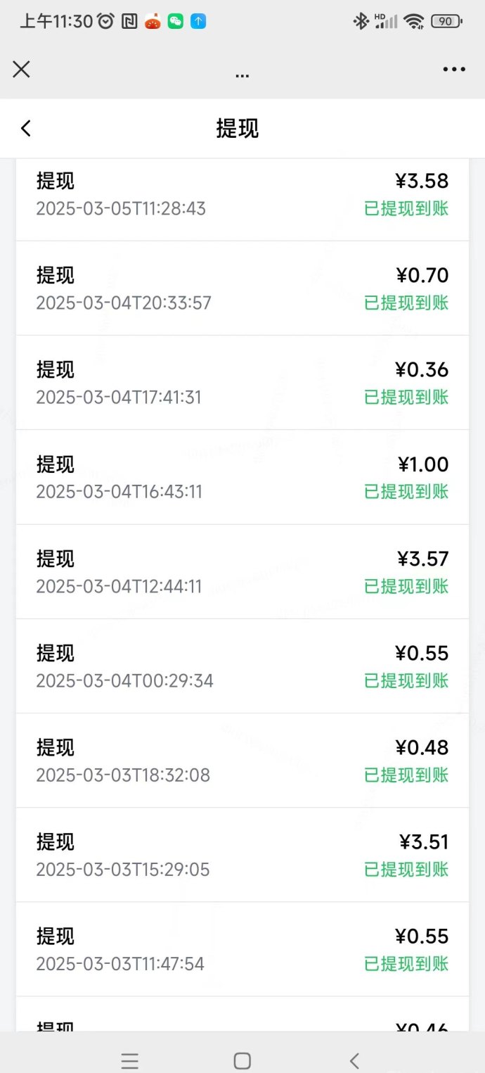新多多阅读首码上线！0撸轻松赚米，单号日赚3-5，多号收溢高！