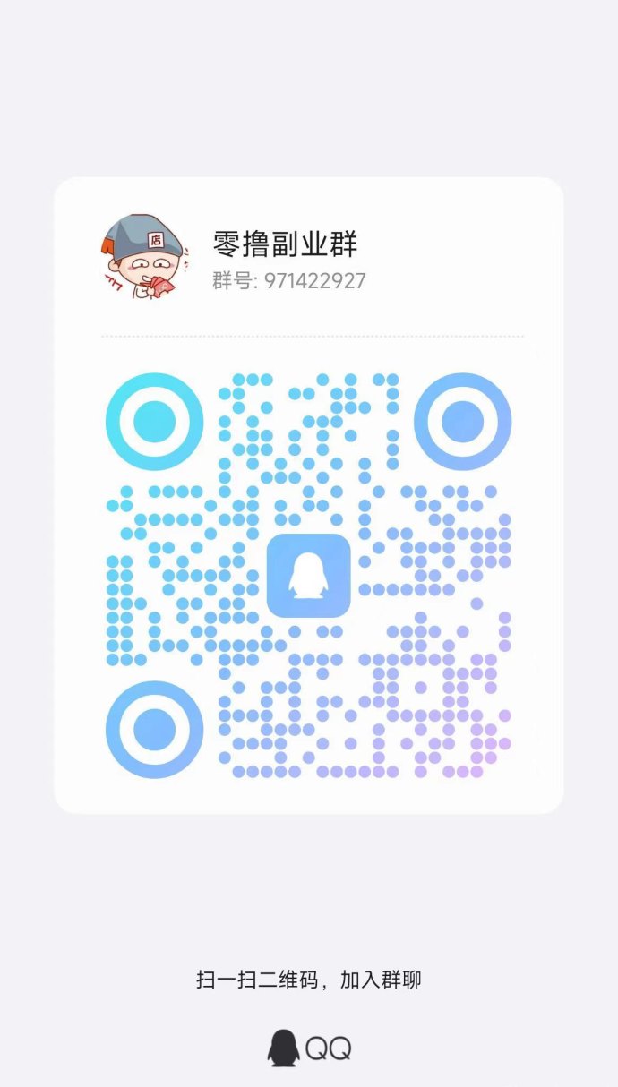 鱼儿阅读新码，轻松薅羊毛，纯零撸项目，日入小三位，超稳定可多号操作！