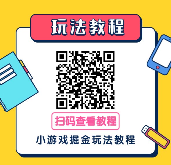 友梦联盟看广告能赚多少钱？友梦联盟实操玩法教学出炉，轻松赚米就这么简单！