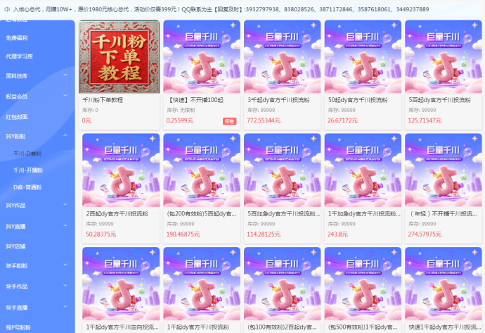 揭秘抖音云端数字商城骗局与可靠平台选择，避免套路保障利益！