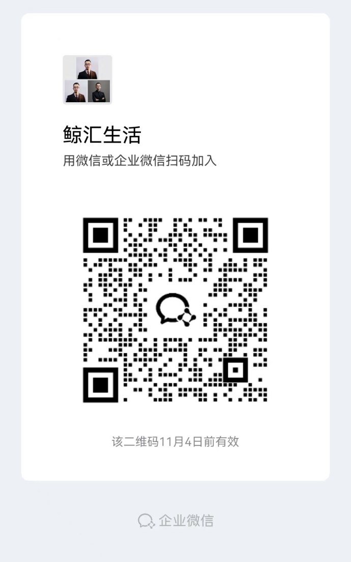 鲸汇生活：全新项目，赚积分享福利！