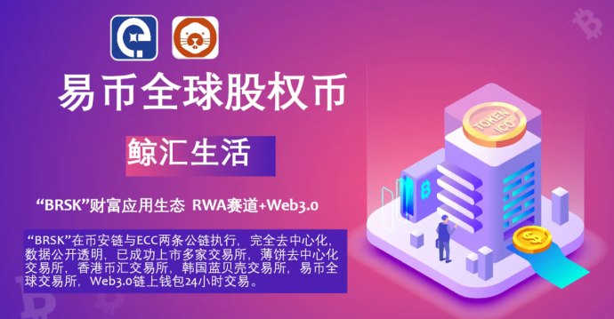 鲸汇生活：全新项目，赚积分享福利！