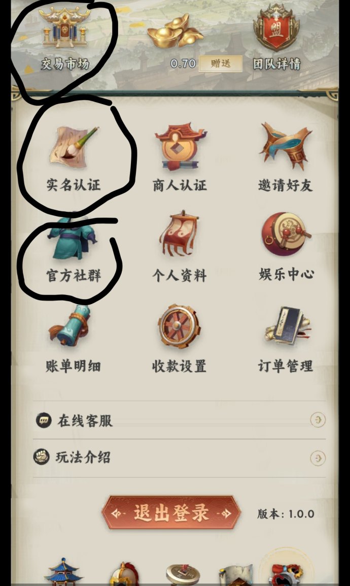 觉醒三国攻略：爬墙闯关轻松赚2米以上，每日稳定收溢！
