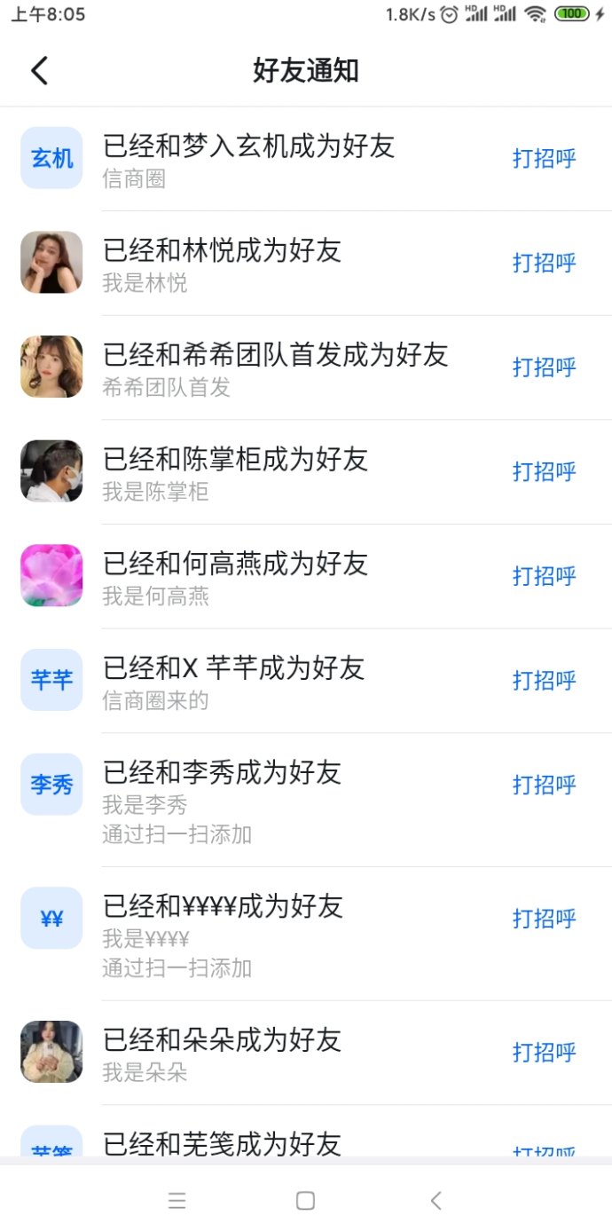 e推客平台助力项目推广，百万用户资源共享，免费发布一条广告吸引上百关注！