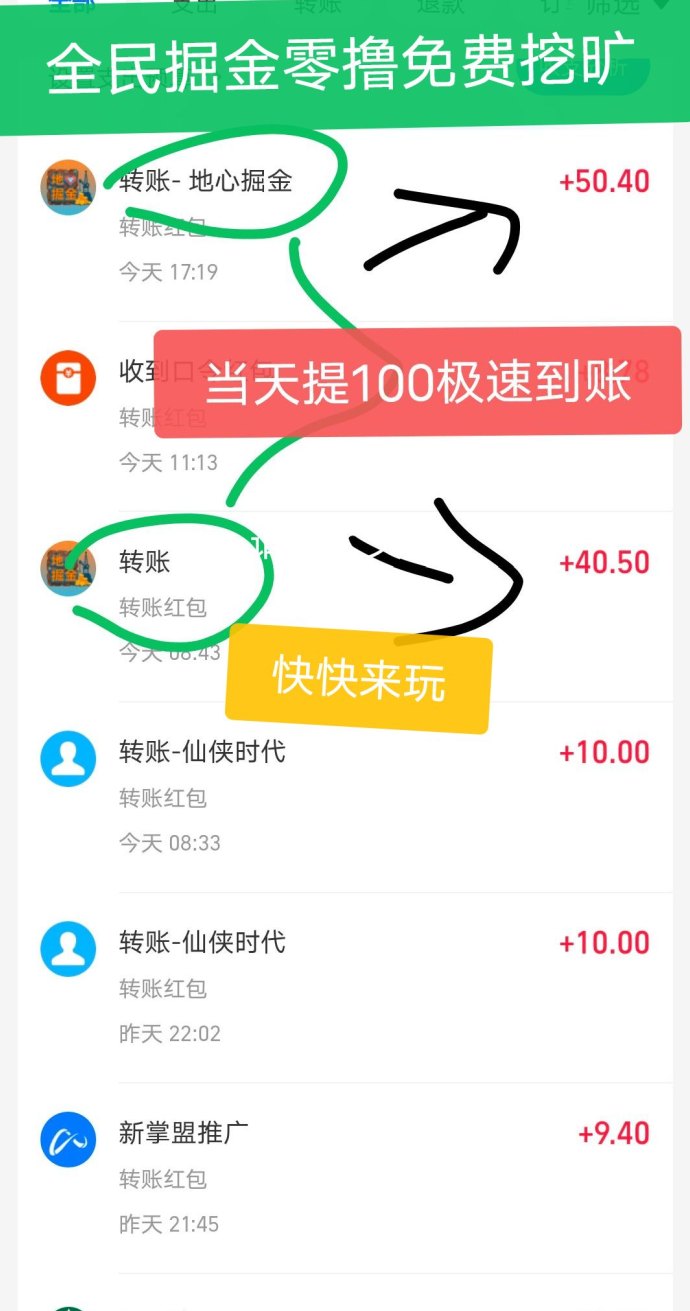 全民淘金优品会火热来袭，褂机新模式开启，限时扶持轻松赚米！