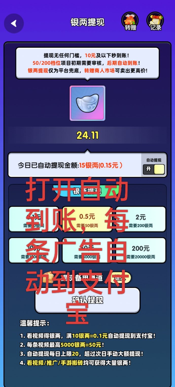 异兽战场App上线！边看视频边领奖励！
