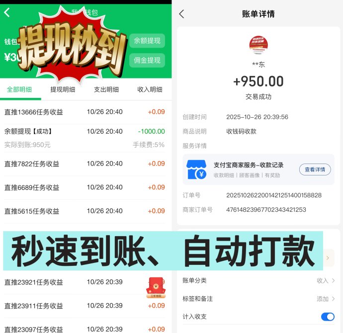 88云盒：0门槛自动赚米，让手机24小时为你工作，实现轻松稳定增收！