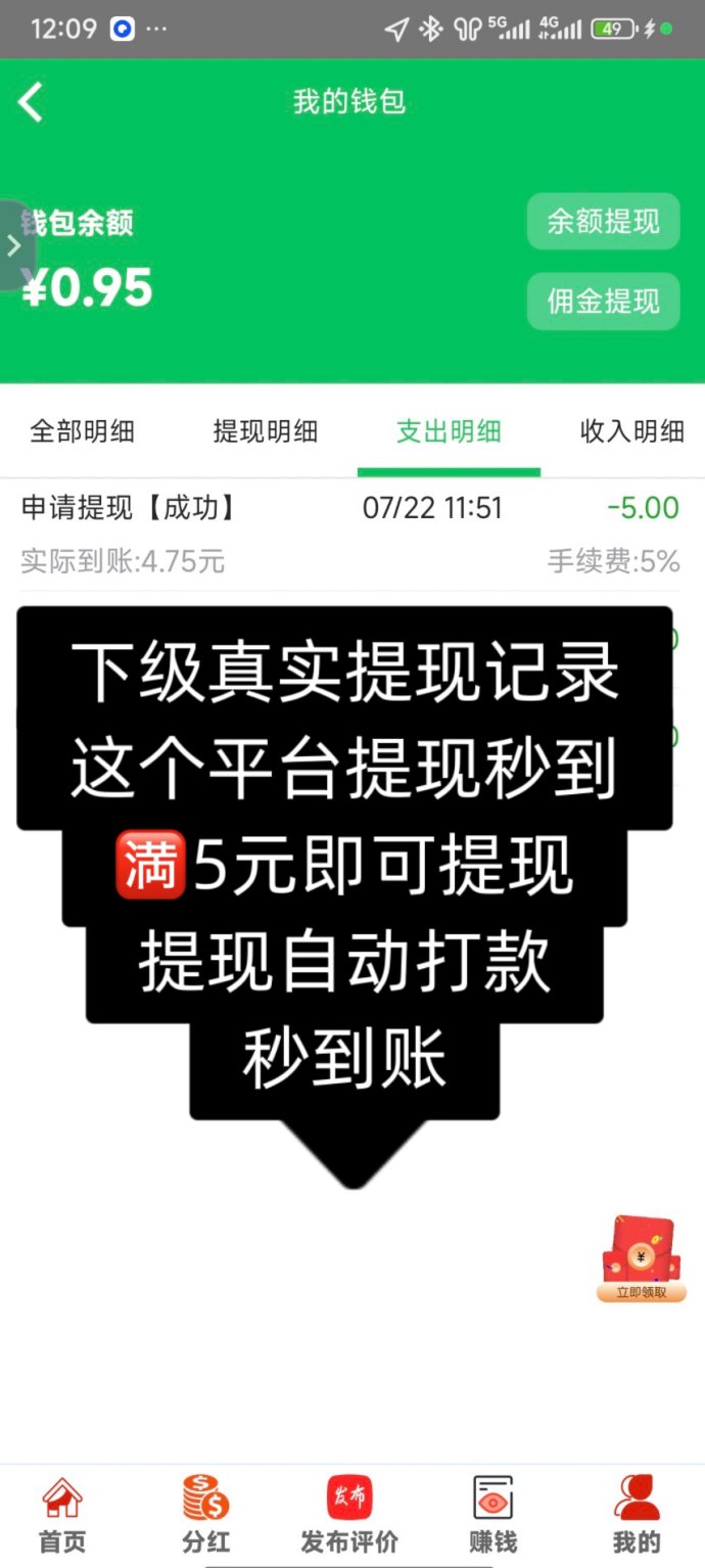 88云盒：0门槛自动赚米，让手机24小时为你工作，实现轻松稳定增收！