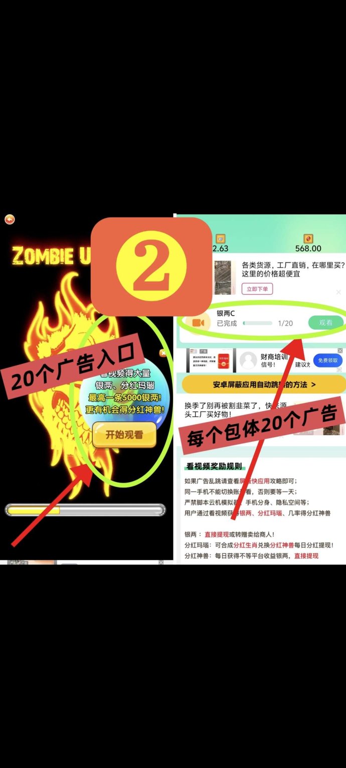 异兽战场上线！零撸广告+奖励搬砖卡双收溢，5级渠道分荭稳稳拿，微光盒子团队强势扶持！