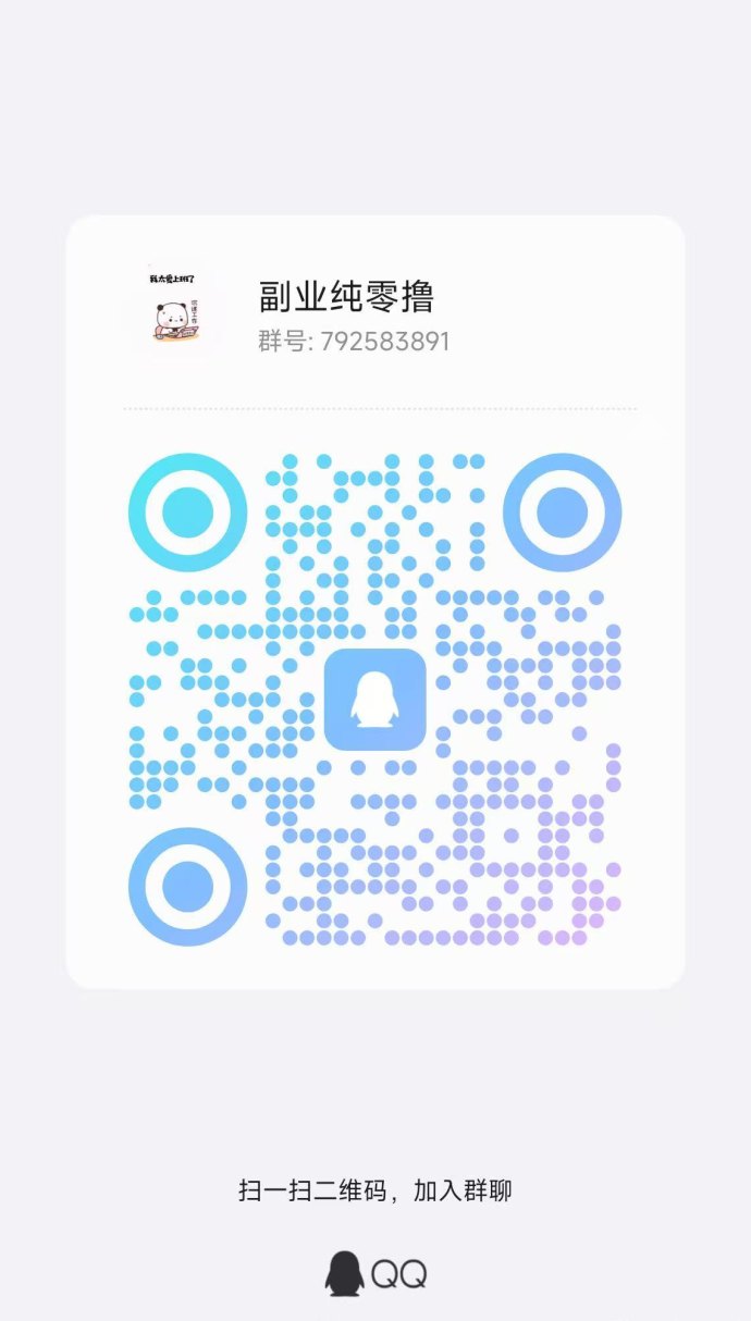 简赚APP，零撸广告赚金b，轻松开启高收溢副业新模式！