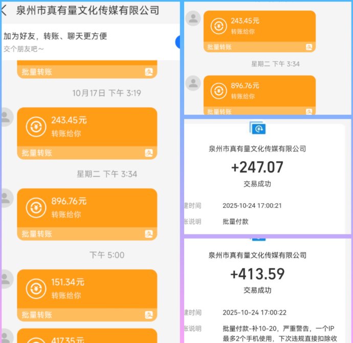 天启路广告平台火热来袭！单条高达4.7圆，稳定日赚50+的良心项目！