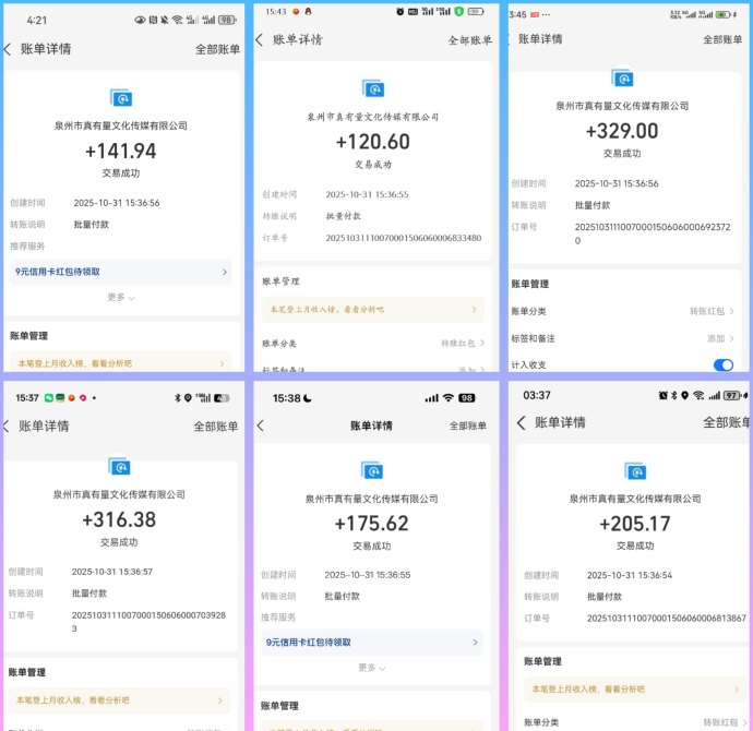 天启路广告平台火热来袭！单条高达4.7圆，稳定日赚50+的良心项目！