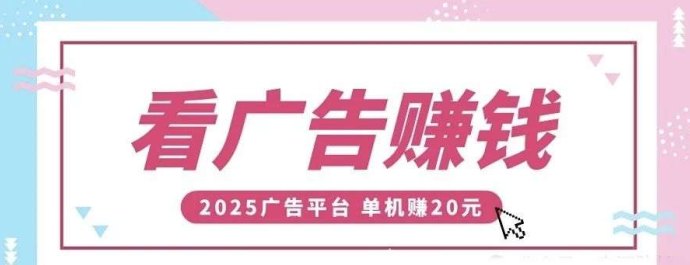 超级盒子新玩法，每日看广告轻松赚保底收溢！