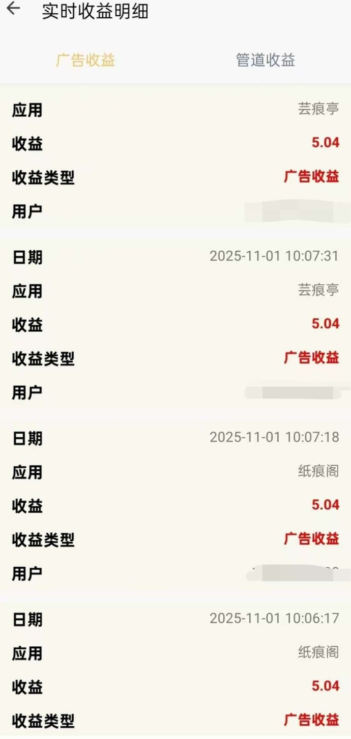 超级盒子新玩法，每日看广告轻松赚保底收溢！
