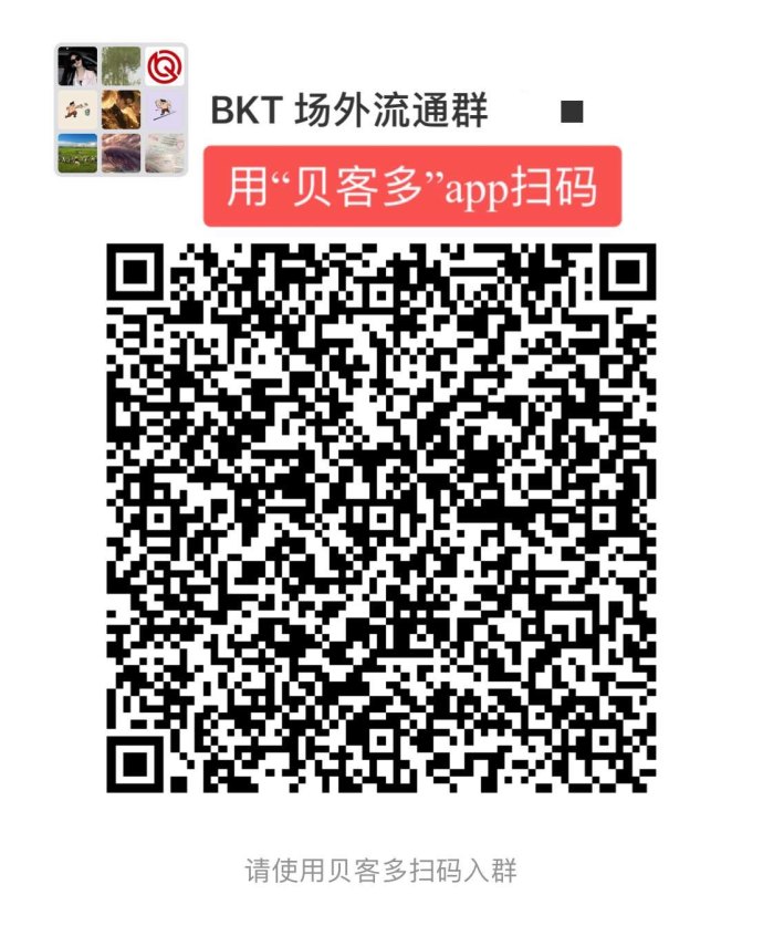 贝客多2.0年底重磅起航，首批合伙人招募开启轻松赚米新机遇！