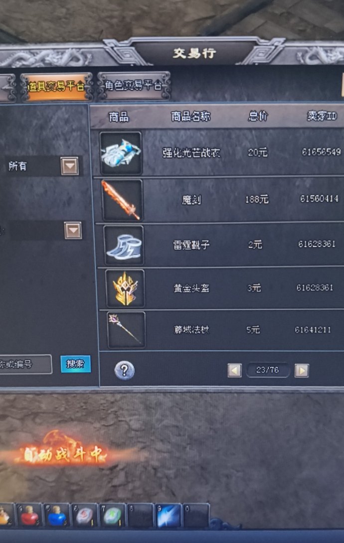 冰雪大魔神全新上线，正版搬砖游戏，自带提米轻松赚！