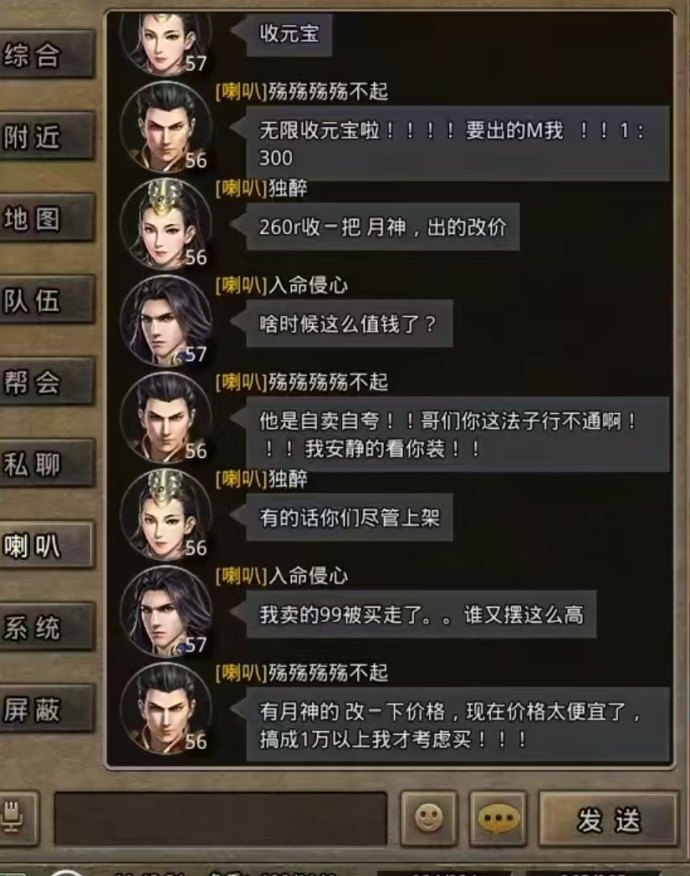冰雪大魔神全新上线，正版搬砖游戏，自带提米轻松赚！