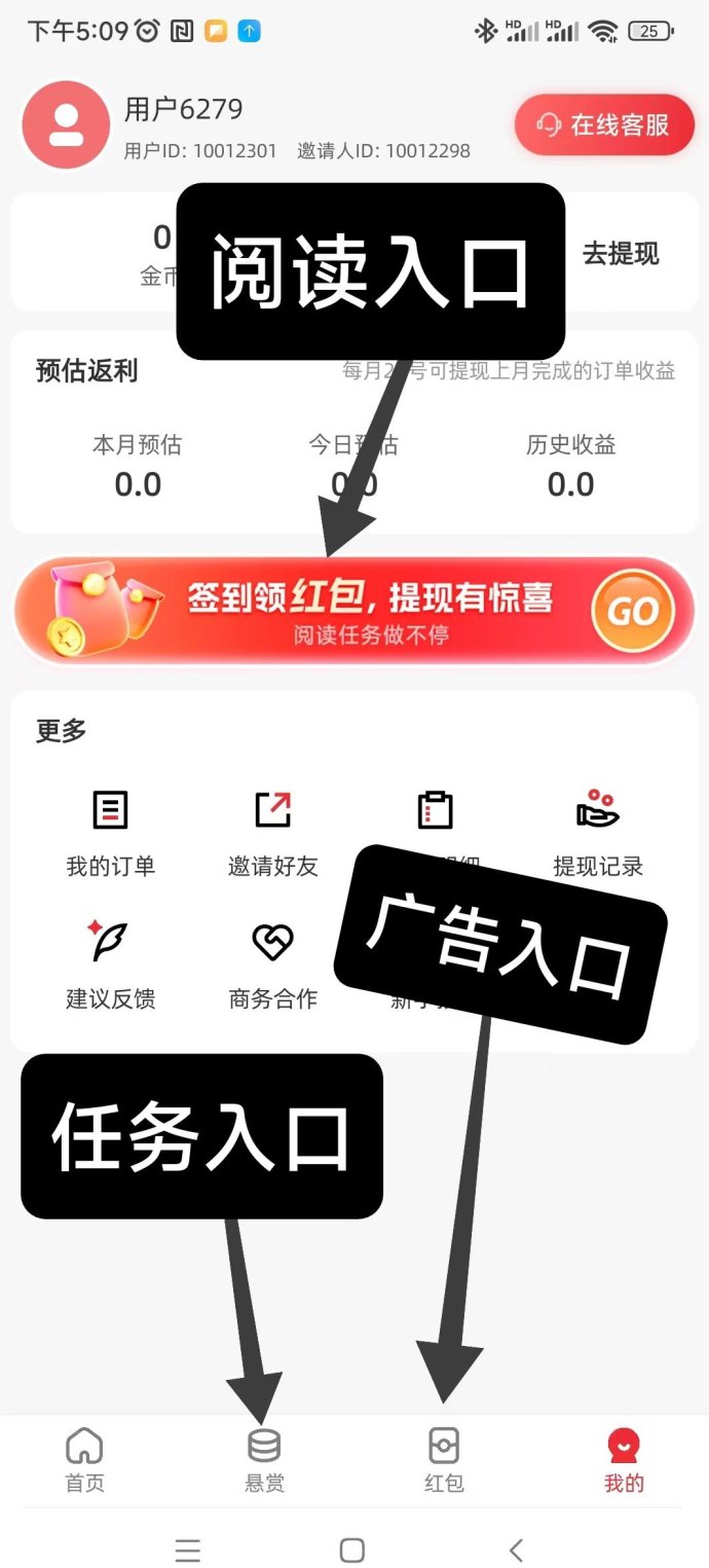 有好价：纯零撸多平台汇聚，每日轻松赚米！