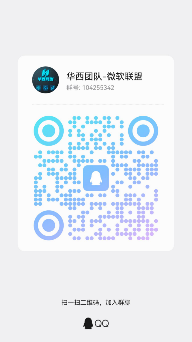 《微软装机联盟》2025电脑褂机首码·扶持拉满，日收1000+傻瓜式装机橡木，不挣米我赔你