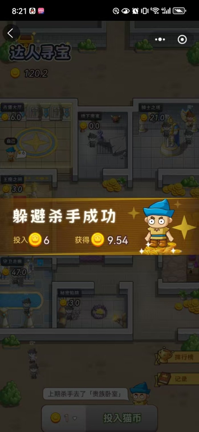 招财猫副业推荐：零门槛轻松赚，静泰1米日收，动泰团队20岱收溢！