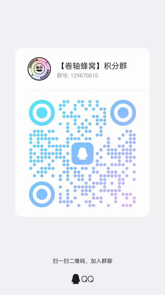 聚流量全新玩法：实铭认证送流量，轻松点赞赚收溢！