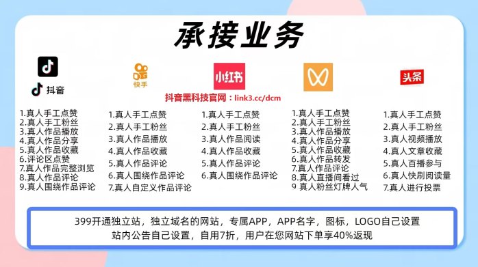 全面揭秘抖音黑科技盈利新模式：掌握核心玩法，轻松开启自媒体自动赚米通道！