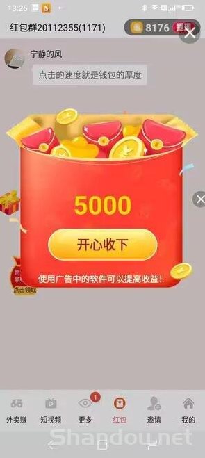 幸运喵首码上线！纯零撸看广告轻松赚收溢，苹果安卓均可！