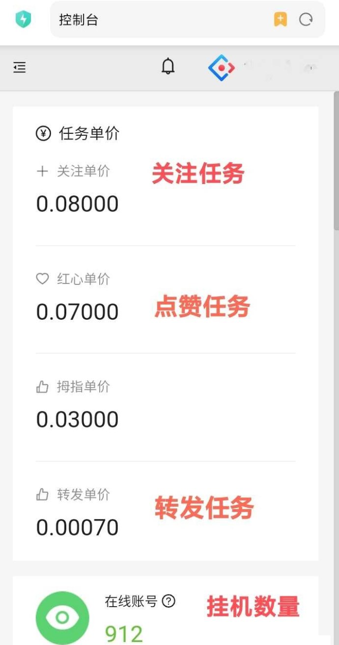 大蚂蚁褂机系统首发！纯自动搬砖任务平台，无需操作日赚200+，断网也能持续收溢！