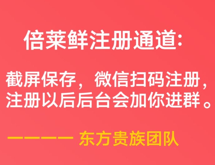 倍莱鲜羊乳粉：羊奶典范，健康选择与创业新机遇！