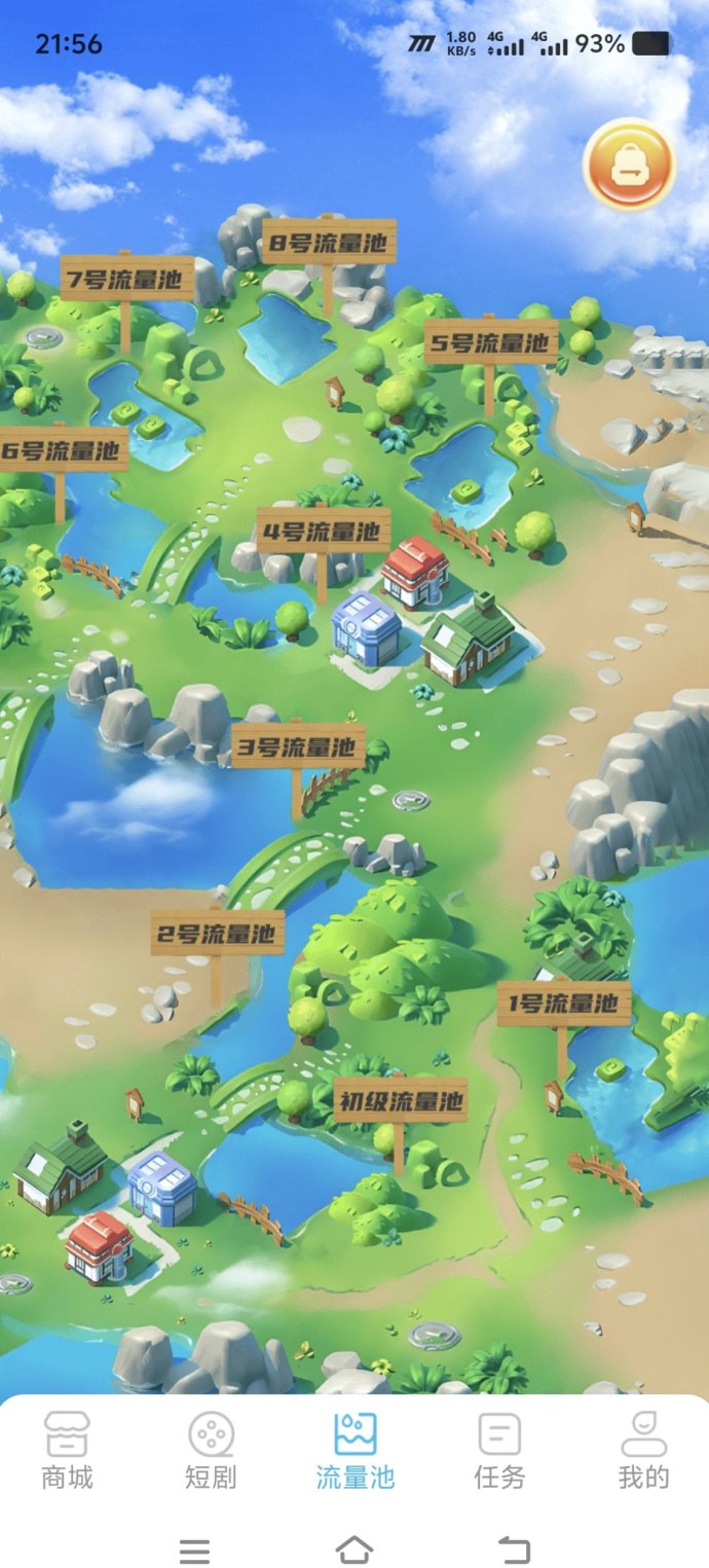 聚流量项目火热上线！点赞赚收溢+卷轴模式，多级加速轻松提收溢！
