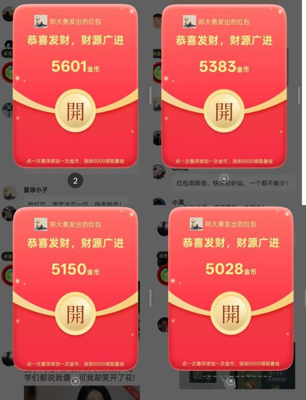 军团崛起广告攻略：短剧观看+团队模式，每日轻松赚30-50+