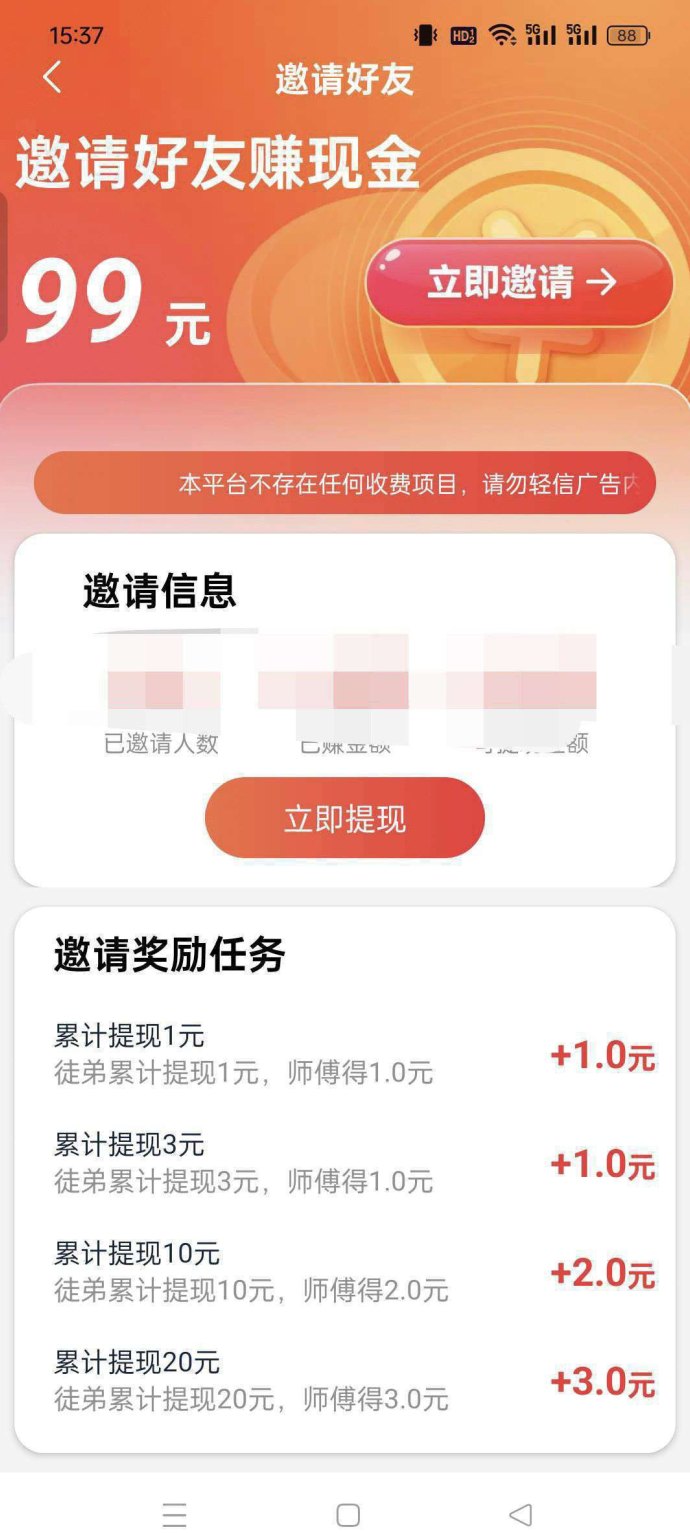 军团崛起广告攻略：短剧观看+团队模式，每日轻松赚30-50+
