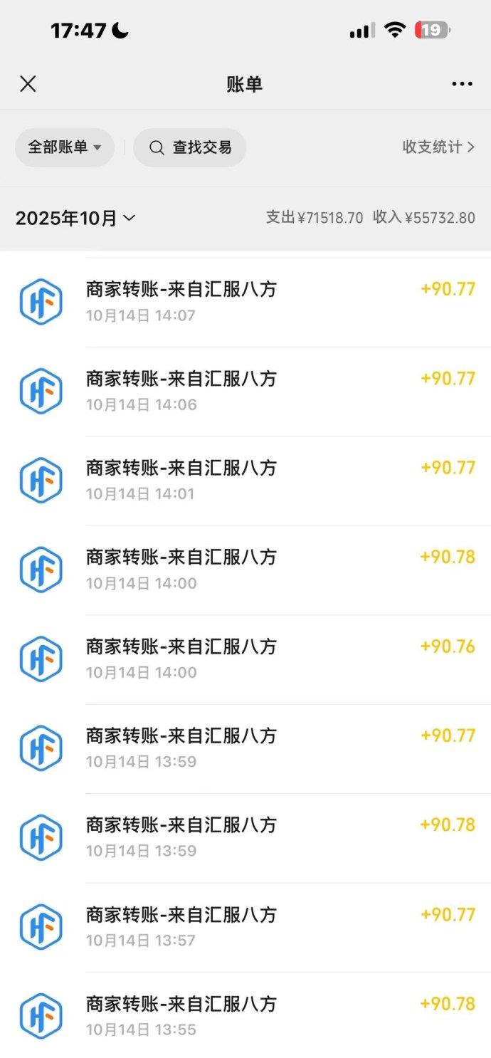 趣玩领赏上线！看广告赚米，一个号轻松日赚几十到上百，玩法简单收溢高！