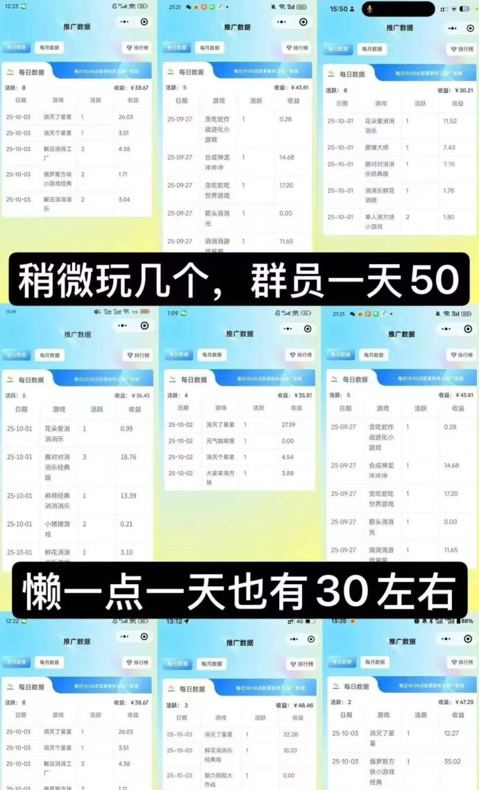 趣玩领赏上线！看广告赚米，一个号轻松日赚几十到上百，玩法简单收溢高！